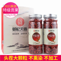 Authentic Ningxia wolfberry King Gong fruit large grain dried wolfberry canned sulfur-free wolfberry 500g1kg bottle