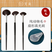 Cangzhou Makeup Brush With High Light Brush Sector Nose Movie Set Makeup Cheekbones Soft Hair Animal Hair Fallout Powder Brushed Meadow Brush Aido