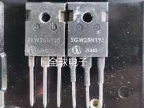 The original imported machine SKW25N120 SGW25N120 electromagnetic furnace IGBT power tube issued more than 5