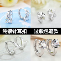 Korean version of the wild s925 sterling silver needle stud earrings feminine temperament ear buckle simple earrings personality sweet sterling silver ear ring jewelry