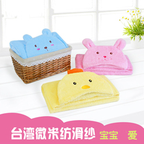 Newborn baby boy baby cartoon with cap bath towel cloak cloak ultra soft and absorbent wool towels are not covered with hair