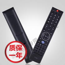 Suitable for crewy TV remote control YK-76LB76JB 32K05HR37K05HR42K05HR47K05HR