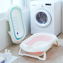 Japanese baby bath tub folding bath tub baby bath tub can sit and lie on children's home swimming bath tub children