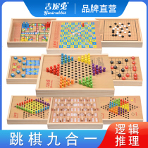 Flying chess Multi-function checkers Backgammon Go Chess Colosseum Table games Educational toys for children and students