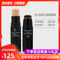 Love Fire to Beauty No Mark Flawless Cream Powerful cover Spots Pimple Black Circle Mouth Corner Facial Dark Sink Bring your own hair brush