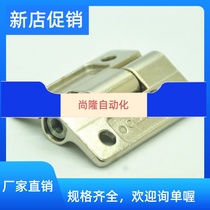 Adjustable plane hinge rotating shaft torque force with arbitrary stop damping adjustable stop hinge can locate foldout