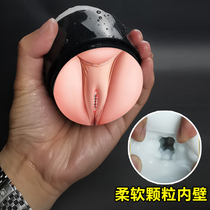 Aircraft Cup Mens Real Yin Male self-turbator Handheld suction cups Special tools insert Spice Adults Supplies