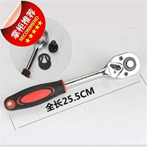 c ratchet sleeve wrench fast shedding car maintenance big flying hardware wrench 24 teeth automatic jingwheel wrench