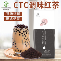 Shield Real Sri Lanka CTC Tea powder 2 27kg Harbour style Ceylon lemon black tea milk tea shop Private raw materials