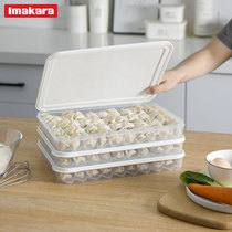 Dumplings Box Special Frozen Dumplings Fridge Quick-Frozen Water Dumplings Wonton Box Home Egg Preservation Containing Box Multilayer Trays