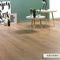 Feimei laminate flooring AL518 Ali Kante oak flooring laminate home flooring