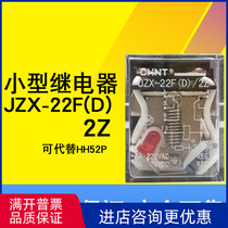 Zhengtai JZX-22F (D) 2Z contact type transparent intermediate small relay MY2NJ 8 foot 24V220 with lamp