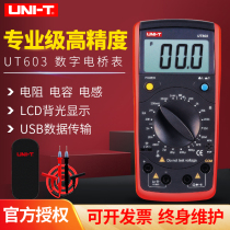 UT603 digital display inductance capacitance meter UT601 digital bridge LCR transistor test UT612