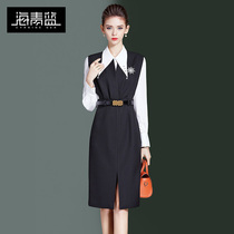 Haiqing blue light mature dress suit womens 2022 autumn new design shirt vest skirt temperament two-piece set