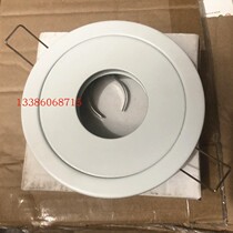 Smallpox lamp frame MR16 spotlight lamp frame anti-glare LED white lamp holder dongle recessed lamp holder