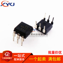 New original EL4N35 Taiwan-made Yiguang direct DIP-6 4N35 light lotus spot can be shot directly