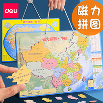 Power Magnetic China Map Puzzle Primary and Secondary School Students Magnetic Geographical District World Terrain Childrens Educational Toys