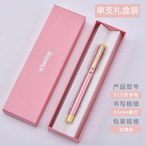 Signature pen for boys and girls primary school students with small fresh and cute personality water-based pen custom lettering birthday gift couple pen creative pair of signature pen heavy feel gel pen