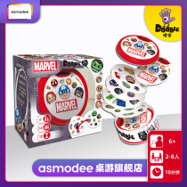 Dobble spot it Parent-child puzzle Childrens board game Card game Toy gift Chinese version