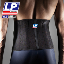 LP 772 Sport waist back support Type of motion belt monolithic winding tightness adjustable protective belt