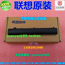 Lenovo 300-17ISK 300-15ISK b71-80 300-14ISK 300-15IBR Optical Drive Panel