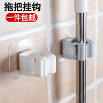 Mop hook Free hole mop broom pylons Snap storage artifact finishing rack Toilet wall mop clip