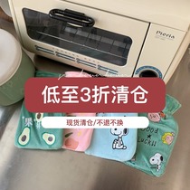 Xin Gang help grocery shop (clearance)dormitory explosion-proof small portable warm handbag water injection hot handbag student
