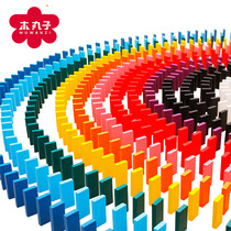 Puzzle Toys 480 wooden organs domino children early teaching wooden toys zc