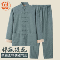 Mens Tang Chao brand retro Chinese style Chinese jacket cotton and linen set two-piece national style mens