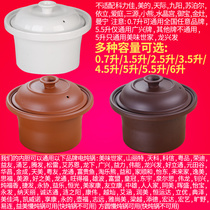 1 5L2 5L3 5L4 5L6 liters electric stew pot pot ceramic purple casserole stew cup porridge pot pot stew Cup