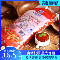 Good taste pizza sauce 1kg spaghetti sauce spaghetti sauce pizza sauce 1000g baking ingredients