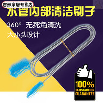 Double-headed fish tank water pipe internal cleaning brush cleaning aquarium size head pipe cleaning in and out of the filter barrel lengthened