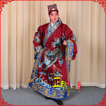 Zhenglong costume new Peking Opera Opera stage costume military costume unicorn clothing open cloak unicorn opening