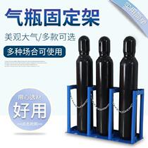  Cylinder holder 40L cylinder holder anti-inverted gas tank School large trolley holder with carbon dioxide bottle
