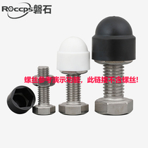 Plastic nylon protective cover screw expansion head protective nut cap decorative cover mother M4M5M6M8M10M12-M24
