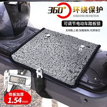 Battery special lock cross anti-theft artifact electric vehicle pedal cover lock electric vehicle battery lock battery anti-theft steel plate