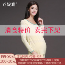 Jonya pregnant woman modal moon clothing breastfeeding spring and autumn womens pajamas maternity home clothing set lost money clearance