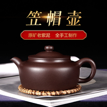 Yixing purple clay pot pure hand-made Kung Fu teapot tea set famous Liu Hao tea original mine old purple mud Kasa hat pot