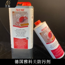 Germany imports Yacoma jade cloud stone quartzite quartzite quartz stone wall ground surface water repellent oil anti-stains