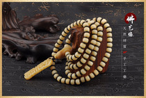 Natural Deer Bone Drum Beads 108 Primrose Pearl Beads Candida Beads Handstring Bracelet long list of Bone Vin