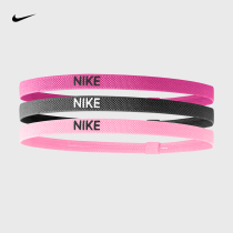 NIKE sports running headscarf foot net basketball men and women face hair tie hair band leather band hair accessories NIKE thin headband