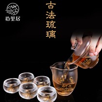 ten Lil Live Gold Glass Cover Bowl Fair Cup Masters Cup Small Tea Cup Home Glazed Kongfu Tea Kit