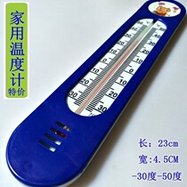 Home Suspended Thermometer Temperature Gauge Thermometers Chill Heatstroke -30 - degree -50 - degree range