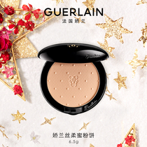 (Official Authentic) Guerlain Soft Powder Powder Finishing Makeup Lightweight Velvet Oil Control Nude Makeup Concealer