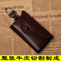Universal key bag for men and women large capacity multifunction car hanging waist lock spoon with cow leather card bag