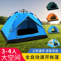 Automatic tent Double tent mountaineering outdoor rainproof 3-4 people thickened rainproof multi-person camping Camping