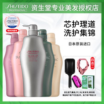 Shiseido shampoo fragrant atmosphere scalp vitality Dew honey radiance water repair oil control chip core care Channel import