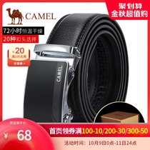 Camel belt official website mens leather leather automatic buckle belt Korean tide youth business casual pants belt