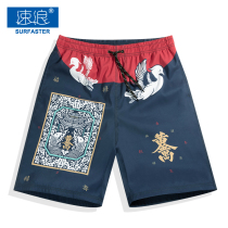 Quick-drying big pants Beach pants mens shorts summer anti-embarrassment swimming trunks hot spring can go into the water five-point pants large size