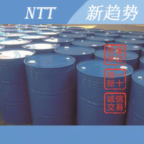 Long-term supply of South Asia NPSN-301x75 epoxy resin high quality and low price welcome to buy